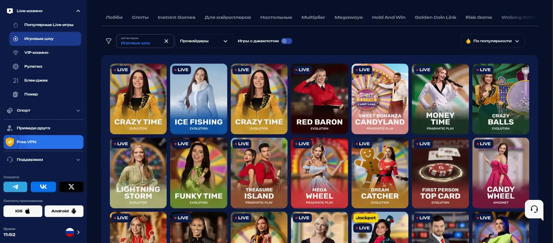 Интерфейс игровых автоматов Дэдди казино на экране